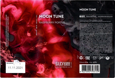 Этикетка пива MOON TUNE от пивоварни Бакунин. Изображение №1 (фото: Андрей Атаевв)