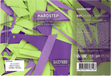 Этикетка пива HARDSTEP от пивоварни Бакунин. Изображение №1 (фото: Андрей Атаевв)