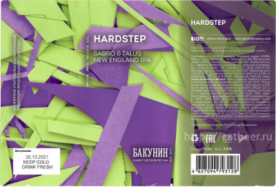 Этикетка пива HARDSTEP от пивоварни Бакунин. Изображение №1 (фото: Андрей Атаевв)