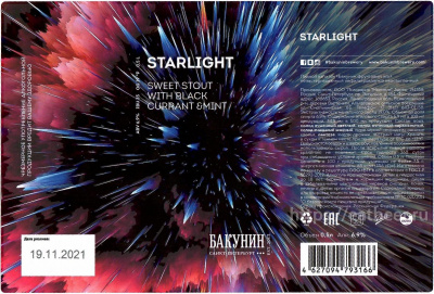 Этикетка пива STARLIGHT от пивоварни Бакунин. Изображение №1 (фото: Андрей Атаевв)