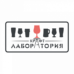 Логотип пивоварни Крафт Лаборатория