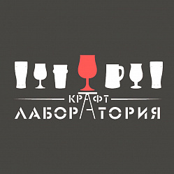 Старый логотип пивоварни Крафт Лаборатория №1