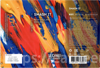 Этикетка пива SMASH IT от пивоварни Бакунин. Изображение №1 (фото: Андрей Атаевв)