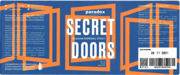Этикетка пива SECRET DOORS от пивоварни Paradox. Изображение №1 (фото: Андрей Атаевв)