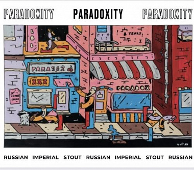 Paradoxity от пивоварни Paradox