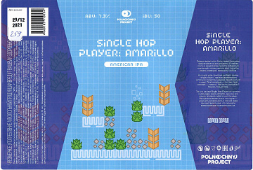 Этикетка пива Single Hop Player: Amarillo от пивоварни Midnight Project. Изображение №1 (фото: Андрей Атаевв)