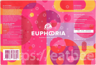 Этикетка пива Эйфория (Euphoria) от пивоварни AF Brew. Изображение №2 (фото: Андрей Атаевв)