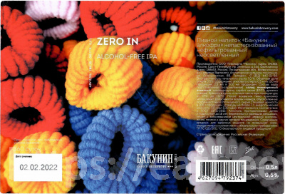 Этикетка пива Zero In от пивоварни Бакунин. Изображение №1 (фото: Андрей Атаевв)