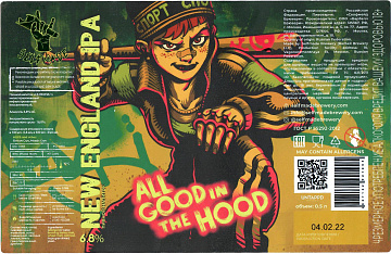 Этикетка пива All Good In the Hood от пивоварни Selfmade Brewery. Изображение №1 (фото: Андрей Атаевв)