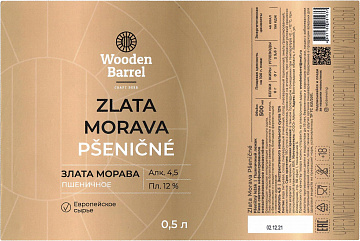 Этикетка пива Zlata Morava Psenicne от пивоварни Wooden Barrel. Изображение №1 (фото: Андрей Атаевв)