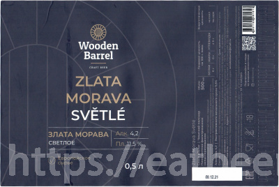 Этикетка пива Zlata Morava Svetle от пивоварни Wooden Barrel. Изображение №1 (фото: Андрей Атаевв)
