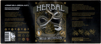 Этикетка пива Herbal Mead от пивоварни LiS Brew. Изображение №1 (фото: Андрей Атаевв)