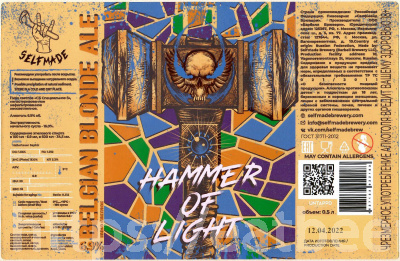 Этикетка пива Hammer of Light от пивоварни Selfmade Brewery. Изображение №1 (фото: Андрей Атаевв)