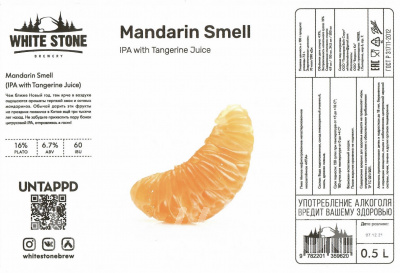 Этикетка пива Mandarin Smell от пивоварни White Stone Brew. Изображение №1 (фото: Андрей Атаевв)