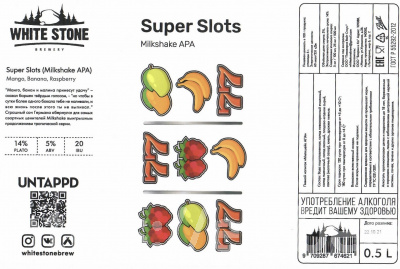 Этикетка пива Super Slots (Mango, Banana, Raspberry) от пивоварни White Stone Brew. Изображение №1 (фото: Андрей Атаевв)