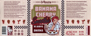 Этикетка пива Banana Cherry Smoothie от пивоварни LiS Brew. Изображение №1 (фото: Андрей Атаевв)