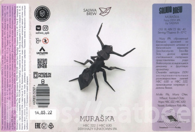 Этикетка пива Muraška от пивоварни Saliwa brew. Изображение №1 (фото: Андрей Атаевв)