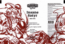 Этикетка пива Red IPA Insane Satyr от пивоварни Salden’s Brewery. Изображение №2 (фото: Андрей Атаевв)