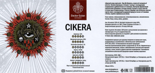 Этикетка пива Cikera от пивоварни Доктор Губер. Изображение №1 (фото: Андрей Атаевв)