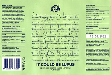 Этикетка пива It Could Be Lupus от пивоварни AF Brew. Изображение №1