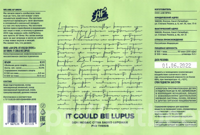 Этикетка пива It Could Be Lupus от пивоварни AF Brew. Изображение №1 (фото: )