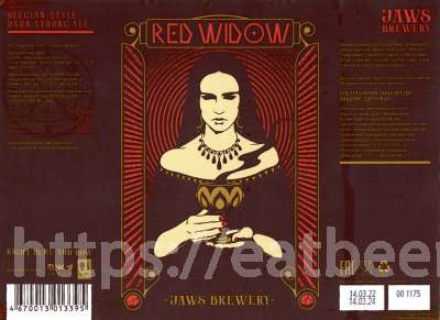 Этикетка пива Red Widow от пивоварни Jaws Brewery. Изображение №2 (фото: Андрей Атаевв)