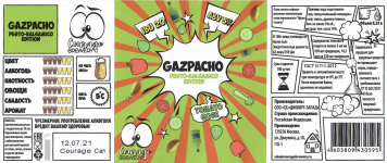 Этикетка пива Gazpacho Pesto & Balsamico (Гаспачо Песто и Бальзамико) ) от пивоварни Courage Brewery. Изображение №1 (фото: Андрей Атаевв)