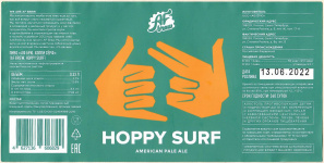 Этикетка пива Hoppy Surf от пивоварни AF Brew. Изображение №4 (фото: Андрей Атаевв)