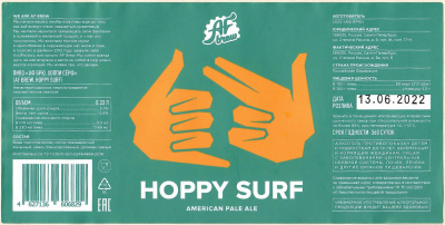 Этикетка пива Hoppy Surf от пивоварни AF Brew. Изображение №4 (фото: Андрей Атаевв)