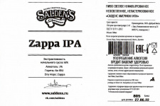 Этикетка пива Zappa IPA от пивоварни Salden’s Brewery. Изображение №1 (фото: Андрей Атаевв)