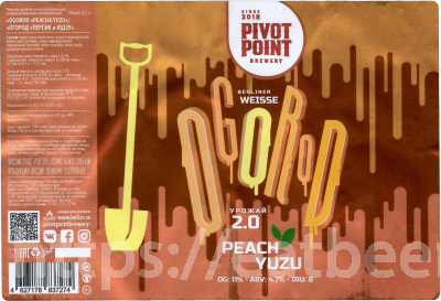 Этикетка пива Ogorod Peach & Yuzu от пивоварни Pivot Point. Изображение №1 (фото: Дима Боргир)