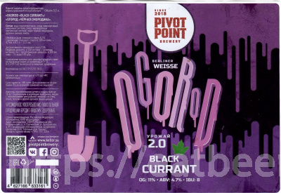 Этикетка пива Ogorod Black Currant от пивоварни Pivot Point. Изображение №2 (фото: Дима Боргир)