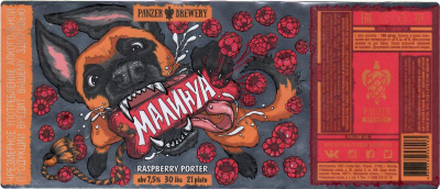 Этикетка пива Малинуа от пивоварни Panzer Brewery. Изображение №1 (фото: Дима Боргир)