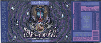 Этикетка пива Tales of Coconut от пивоварни Panzer Brewery. Изображение №1 (фото: Дима Боргир)