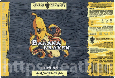 Этикетка пива Banana Kraken от пивоварни Panzer Brewery. Изображение №1 (фото: Дима Боргир)
