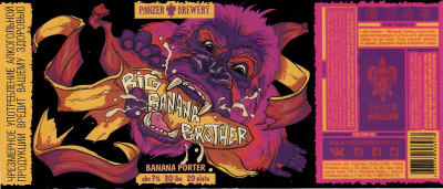 Этикетка пива Big Banana Brother от пивоварни Panzer Brewery. Изображение №1 (фото: Дима Боргир)