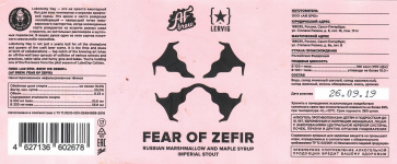 Этикетка пива Fear of Zefir от пивоварни AF Brew. Изображение №1 (фото: Дима Боргир)