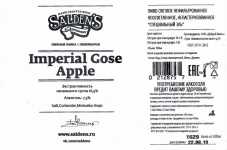 Этикетка пива Imperial Gose Apple от пивоварни Salden’s Brewery. Изображение №1 (фото: Дима Боргир)
