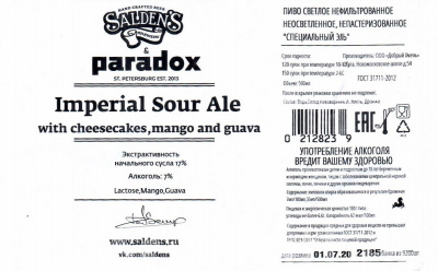 Этикетка пива Imperial Sour Ale With Cheesecakes, Mango And Guava от пивоварни Salden’s Brewery. Изображение №1 (фото: Дима Боргир)