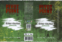 Этикетка пива Ёлы-Палы от пивоварни Pivot Point. Изображение №1 (фото: Дима Боргир)