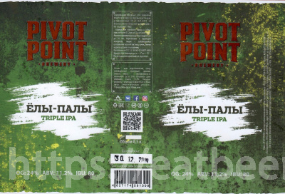 Этикетка пива Ёлы-Палы от пивоварни Pivot Point. Изображение №1 (фото: Дима Боргир)