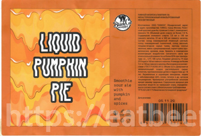 Этикетка пива Liquid Pumpkin Pie от пивоварни Black Cat Brewery. Изображение №1 (фото: Дима Боргир)
