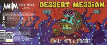 Этикетка пива Dessert Messiah: Nutella & Cookies от пивоварни Мантра. Изображение №1 (фото: Дима Боргир)