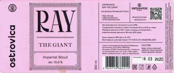 Этикетка пива Ray the Giant от пивоварни Ostrovica. Изображение №1 (фото: Дима Боргир)