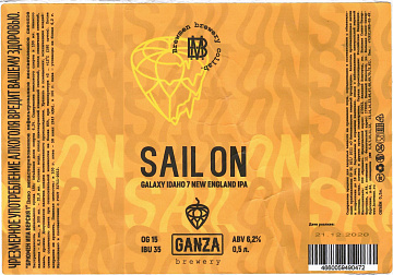 Этикетка пива SAIL ON от пивоварни Ganza Brewery. Изображение №1 (фото: Дима Боргир)