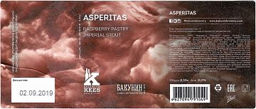 Этикетка пива Asperitas от пивоварни Бакунин. Изображение №1 (фото: Дима Боргир)