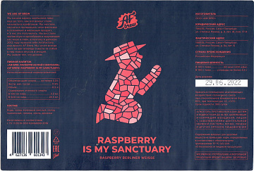 Этикетка пива Raspberry Is My Sanctuary от пивоварни AF Brew. Изображение №3 (фото: Андрей Атаевв)