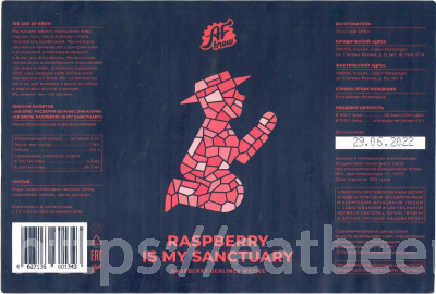 Этикетка пива Raspberry Is My Sanctuary от пивоварни AF Brew. Изображение №3 (фото: Андрей Атаевв)
