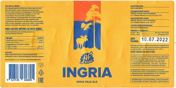 Этикетка пива Ingria Pale Ale от пивоварни AF Brew. Изображение №5 (фото: Андрей Атаевв)