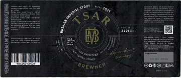 Этикетка пива Tsar от пивоварни Brewmen. Изображение №1 (фото: Андрей Атаевв)